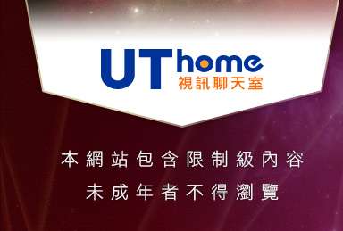 女優本網站包含限制級內容，未成年不得瀏覽